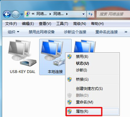 Win7旗艦版電腦本地連接連不上怎么辦？一招教你快速設置本地連接