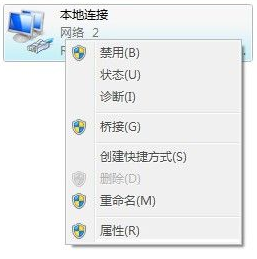 Win7旗艦版電腦本地連接連不上怎么辦？一招教你快速設置本地連接