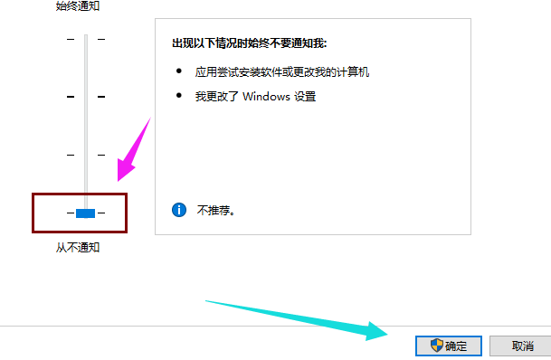 Win10專業版如何關閉uac？Win10專業版關閉uac的方法