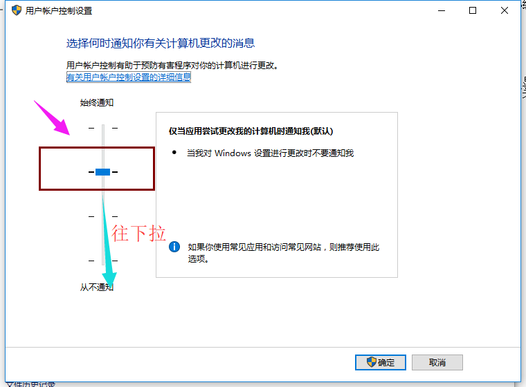 Win10專業版如何關閉uac？Win10專業版關閉uac的方法