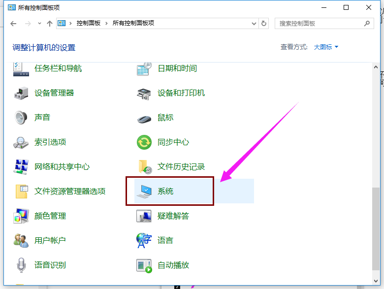 Win10專業版如何關閉uac？Win10專業版關閉uac的方法