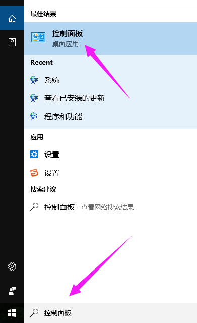 Win10專業版如何關閉uac？Win10專業版關閉uac的方法
