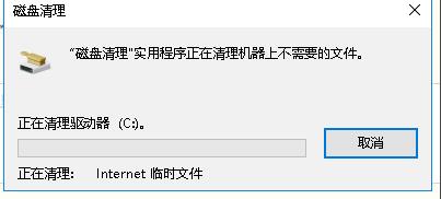 Win10專業版如何刪除更新安裝包