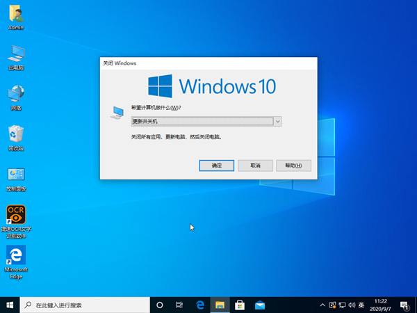 Win10怎么用鍵盤關機？Win10鍵盤關機技巧