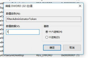Win10專業版無法使用管理員賬戶啟用怎么辦？