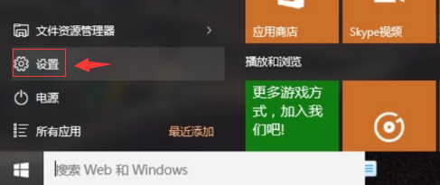 Win10電腦鍵盤打不出字怎么辦？