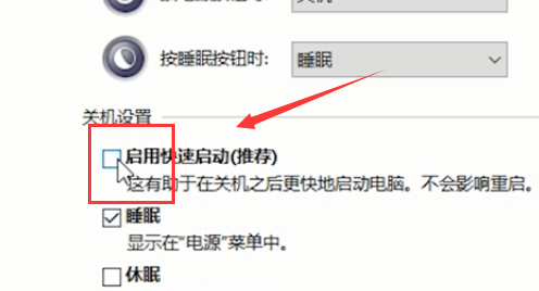 Win10筆記本自帶的鍵盤失靈了怎么辦？