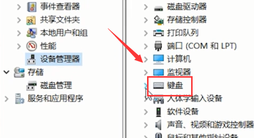 Win10筆記本自帶的鍵盤失靈了怎么辦？