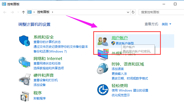 Win10專業(yè)版如何修改帳戶名稱？Win10專業(yè)版修改帳戶名稱的方法