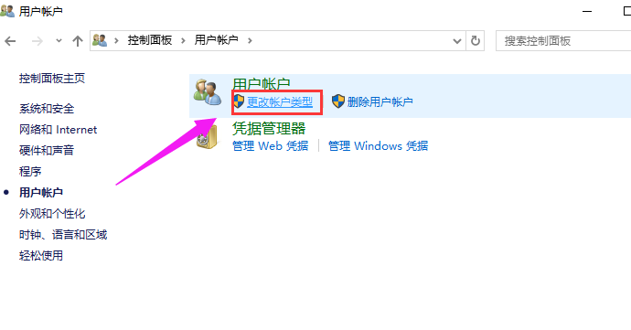 Win10專業(yè)版如何修改帳戶名稱？Win10專業(yè)版修改帳戶名稱的方法