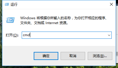 Win10專業版如何打開命令提示符?Win10專業版打開命令提示符方法