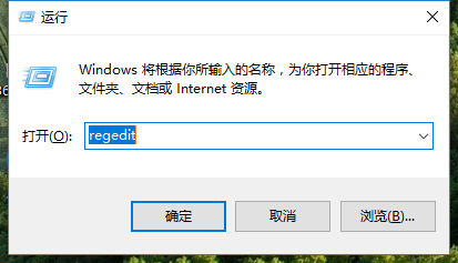 Win10專業版鼠標右鍵新建不見了怎么回事？