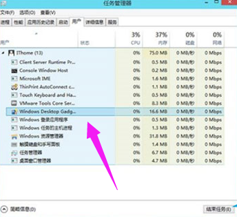 Win10專業版如何添加桌面小工具？