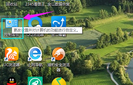 Win10專業版內置虛擬機怎么打開?
