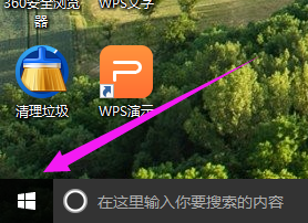 Win10專業版內置虛擬機怎么打開?