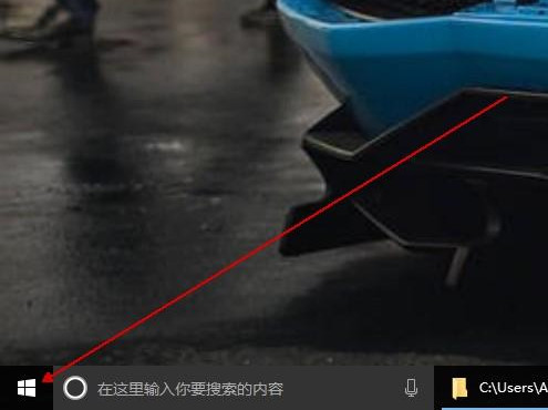 Win10純凈版系統怎么設置屏幕常亮?