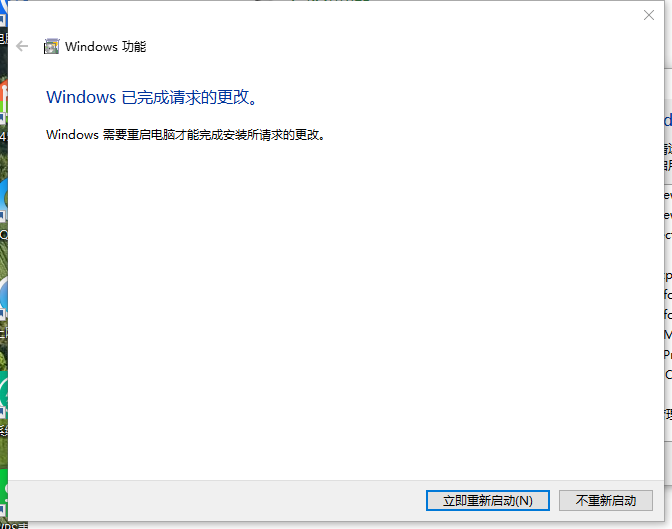 Win10專業版內置虛擬機怎么打開?