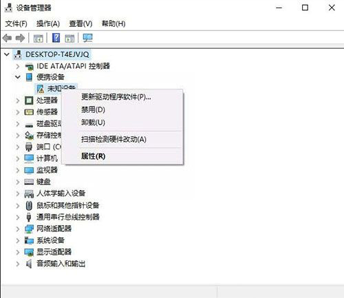 Win10無(wú)法識(shí)別USB設(shè)備?