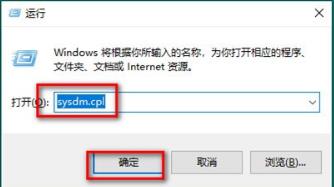 Win10專業版桌面一大堆數字怎么辦