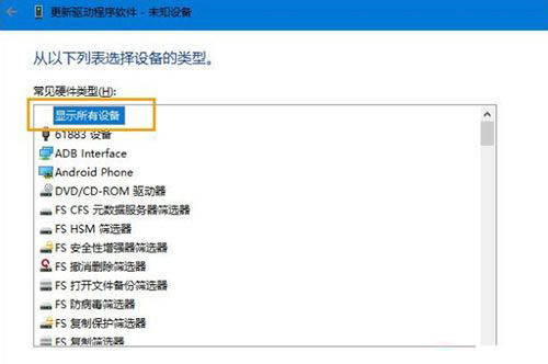 Win10無(wú)法識(shí)別USB設(shè)備?