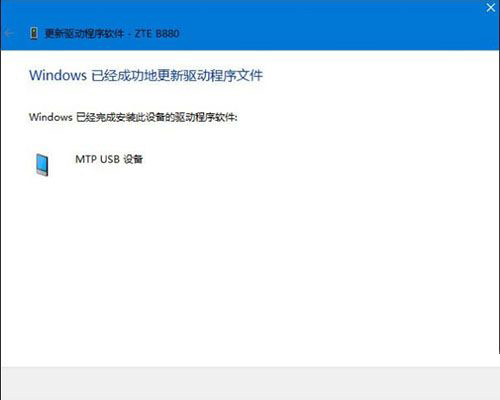 Win10無(wú)法識(shí)別USB設(shè)備?