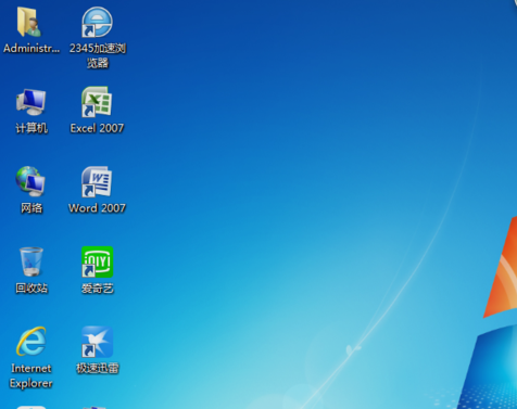 Win7旗艦版電腦鍵盤不能用怎么辦