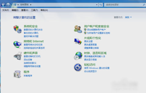 Win7旗艦版電腦鍵盤不能用怎么辦
