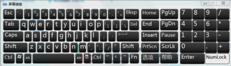 Win7旗艦版電腦鍵盤不能用怎么辦