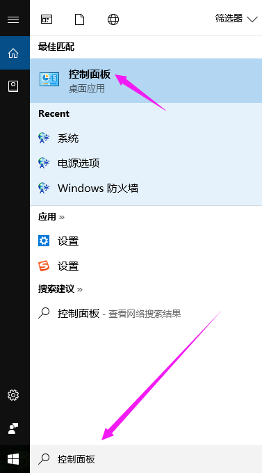 Win10專業(yè)版怎么備份系統(tǒng)?Win10專業(yè)版?zhèn)浞菹到y(tǒng)的方法