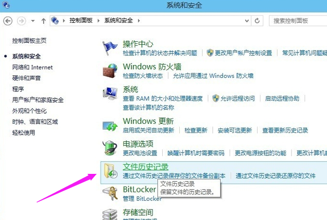 Win10專業(yè)版怎么備份系統(tǒng)?Win10專業(yè)版?zhèn)浞菹到y(tǒng)的方法
