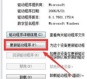 Win7旗艦版的電腦鍵盤失靈了要怎么辦？