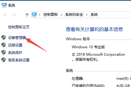 Win7旗艦版的電腦鍵盤失靈了要怎么辦？
