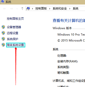 Win10專業版虛擬內存設置多少合適？Win10專業版虛擬內存設置方法