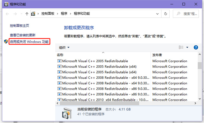 Win10沙盒怎么打開(kāi)？教你怎么用沙盒
