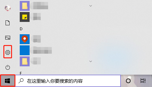 Win10沙盒怎么打開(kāi)？教你怎么用沙盒