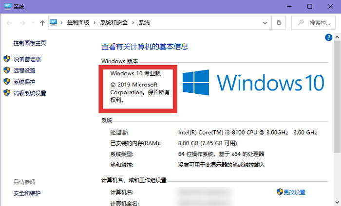 Win10沙盒怎么打開(kāi)？教你怎么用沙盒