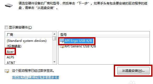 怎么禁用Win10筆記本自帶的鍵盤？