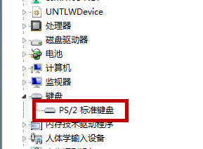 怎么禁用Win10筆記本自帶的鍵盤？