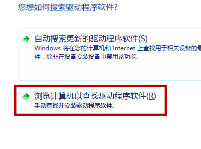怎么禁用Win10筆記本自帶的鍵盤？