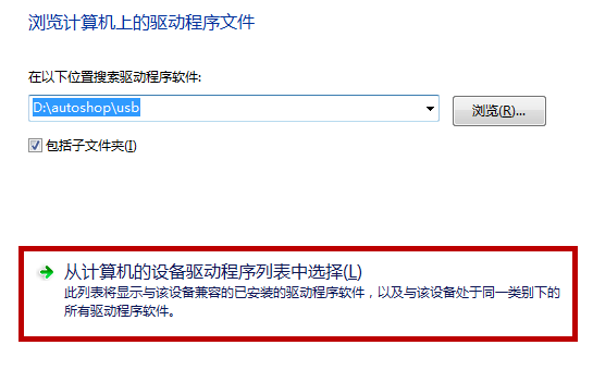 怎么禁用Win10筆記本自帶的鍵盤？