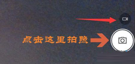 Win10專業版攝像頭在哪里打開