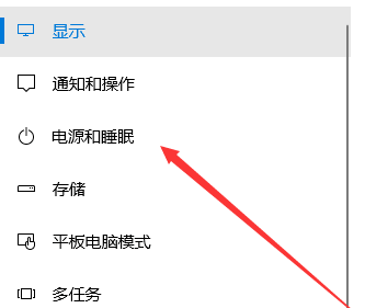 Win10鍵盤睡眠喚醒后無法使用怎么辦？