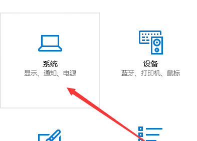 Win10鍵盤睡眠喚醒后無法使用怎么辦？