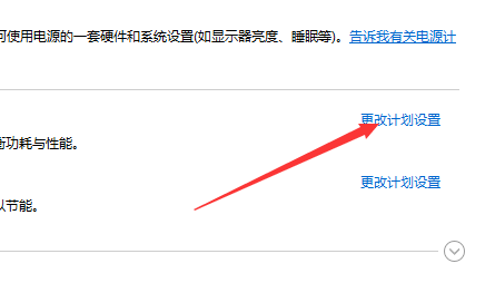 Win10鍵盤睡眠喚醒后無法使用怎么辦？