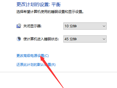 Win10鍵盤睡眠喚醒后無法使用怎么辦？