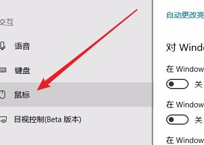 Win10小鍵盤不能使用怎么辦？Win10小鍵盤不能使用解決辦法