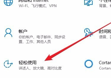 Win10小鍵盤不能使用怎么辦？Win10小鍵盤不能使用解決辦法