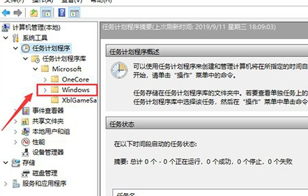 Win10專業版輸入法突然無法使用怎么辦