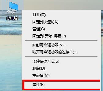Win10專業版顯卡驅動報錯怎么辦