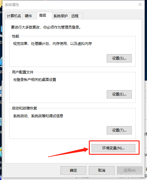 win10下安裝mysql8.0.23 及 “服務沒有響應控制功能”問題解決辦法